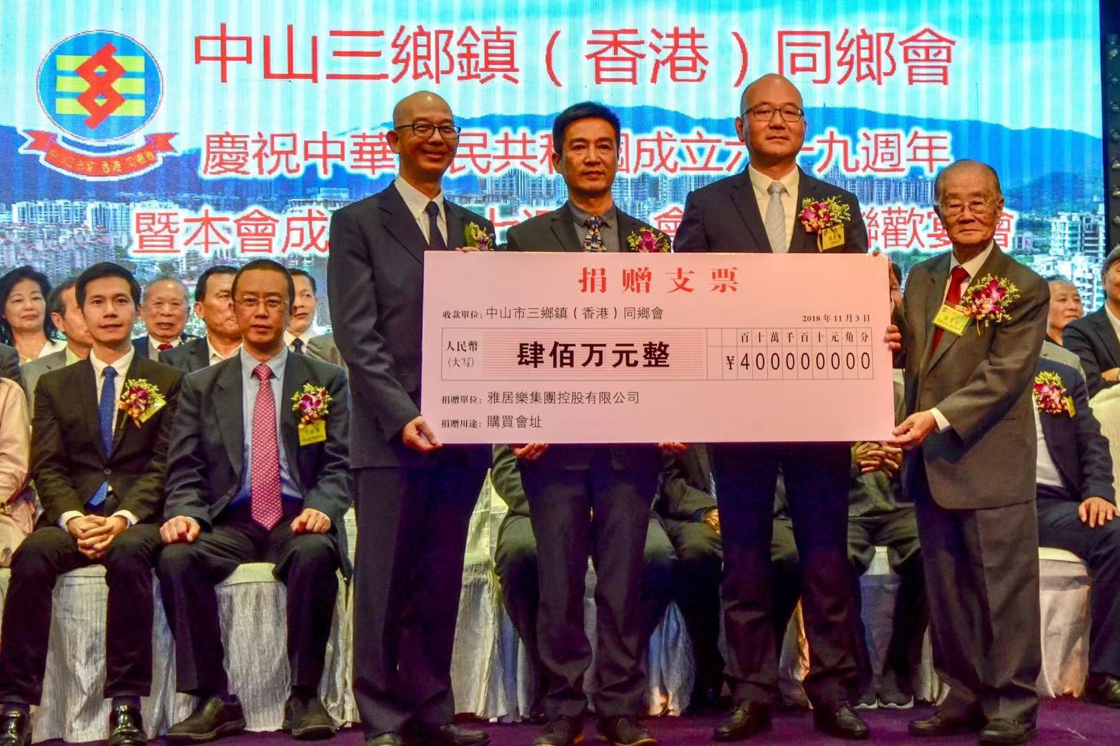 1542002513894720.jpg 中山三鄉.jpg