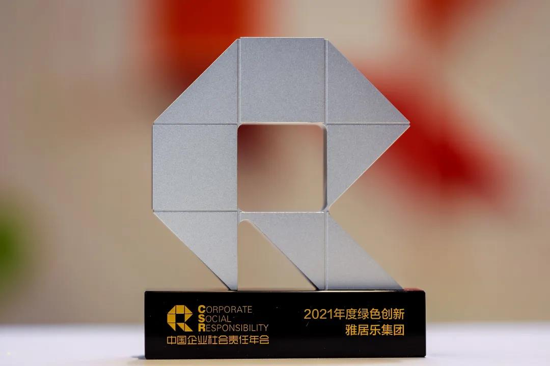 1628835178458754.jpg 微信圖片_20210813141236.jpg