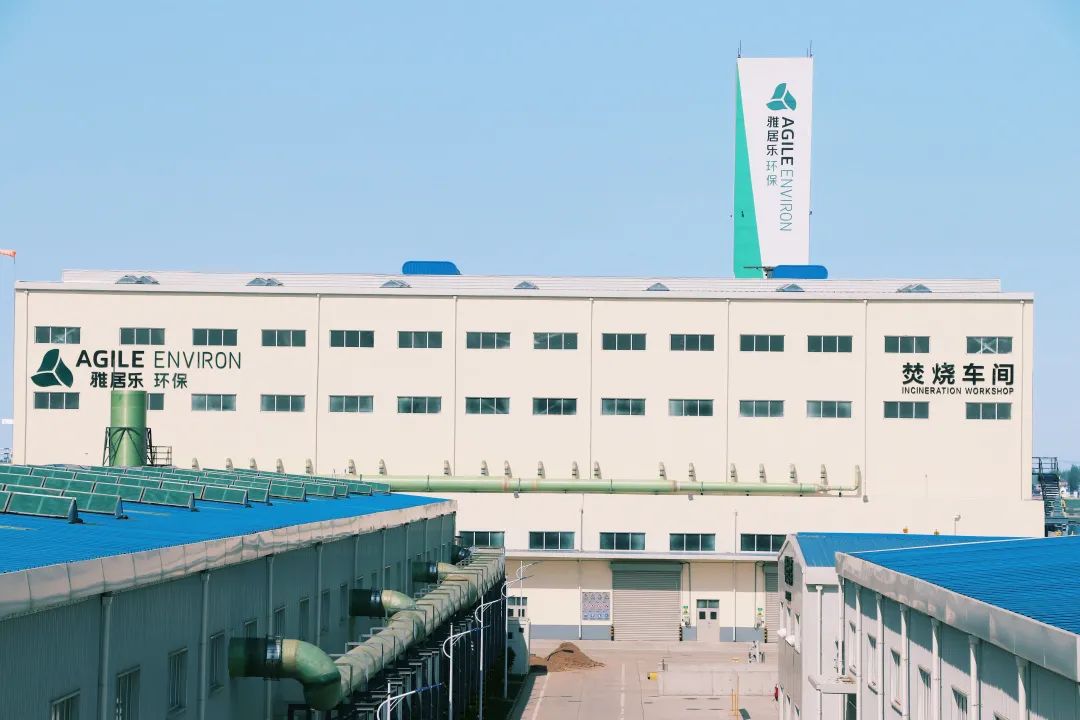 1628841774210375.jpg 喜報!雅居樂環保集團旗下兩項目順利取得《危廢經營許可證》1.jpg