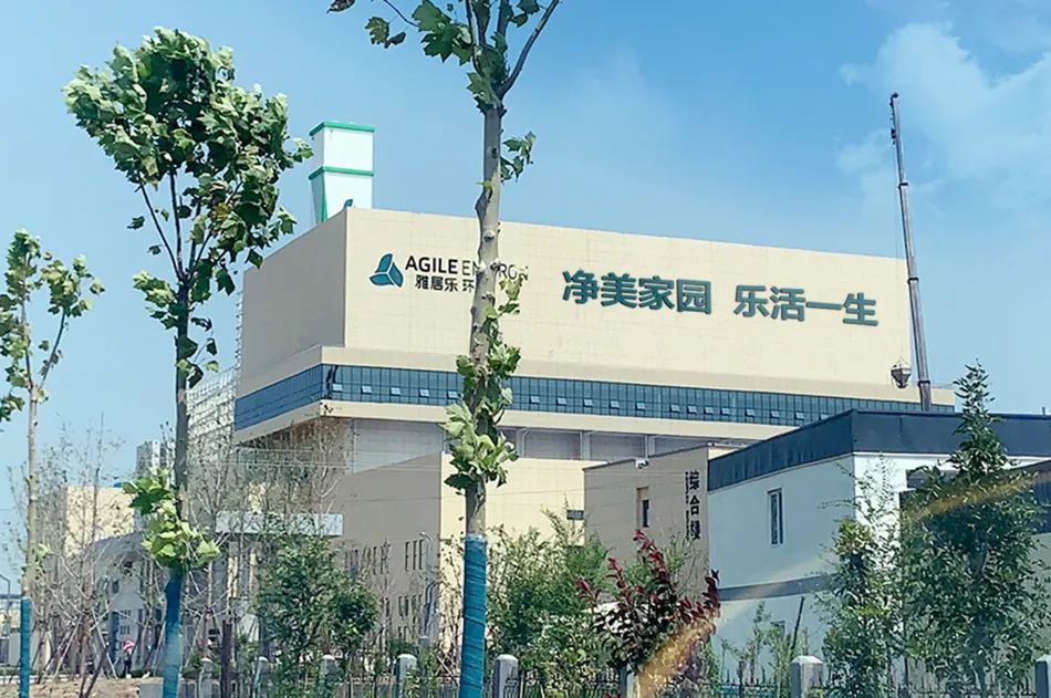 垃圾分類“十四五”規(guī)劃出臺(tái)，雅居樂環(huán)保集團(tuán)持續(xù)精耕焚燒發(fā)電2.jpg